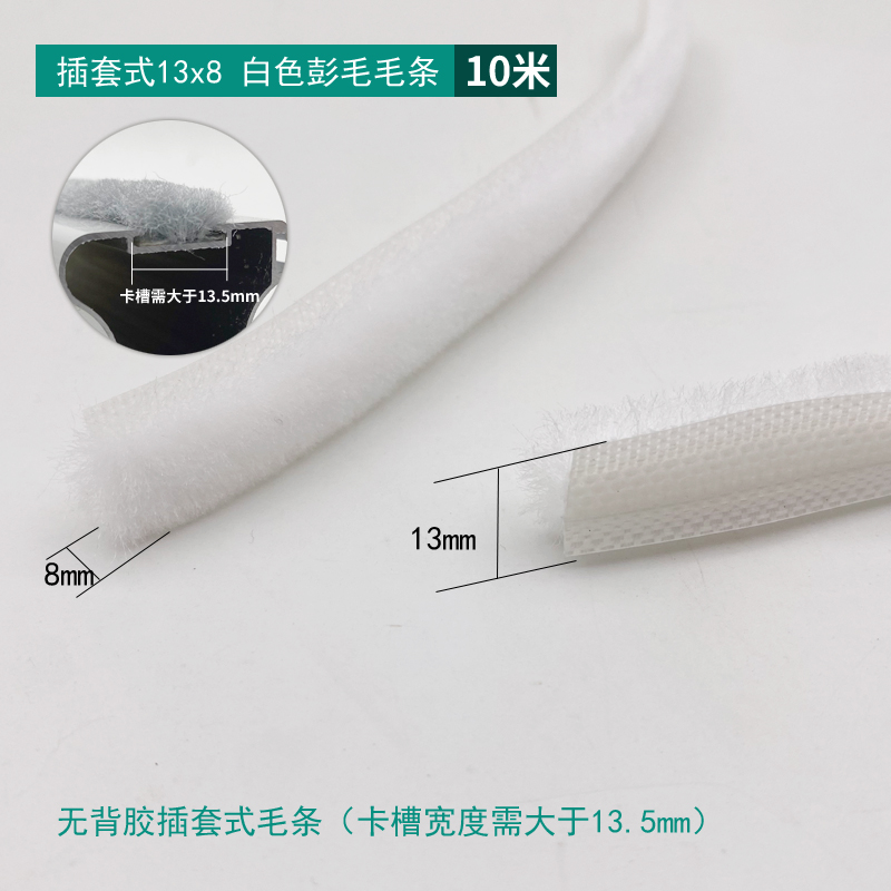 Slotted 13×8 Fluffy White